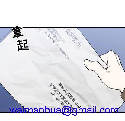 牵我手好吗? | 牵住我的手[h漫]韩漫全集-牵我手好吗? | 牵住我的手-第25話 牵我手好吗? | 第25章 无删减无遮挡章节图片 