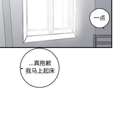 牵我手好吗? | 牵住我的手[h漫]韩漫全集-牵我手好吗? | 牵住我的手-第25話 牵我手好吗? | 第25章 无删减无遮挡章节图片 