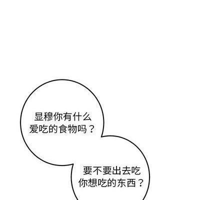 牵我手好吗? | 牵住我的手[h漫]韩漫全集-牵我手好吗? | 牵住我的手-第25話 牵我手好吗? | 第25章 无删减无遮挡章节图片 