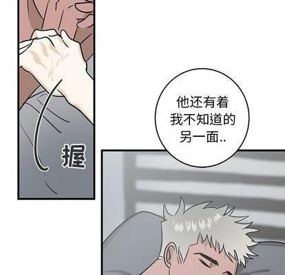 牵我手好吗? | 牵住我的手[h漫]韩漫全集-牵我手好吗? | 牵住我的手-第25話 牵我手好吗? | 第25章 无删减无遮挡章节图片 