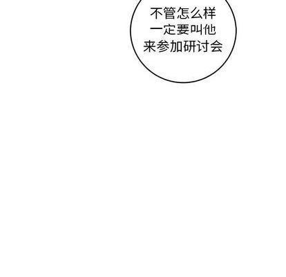 牵我手好吗? | 牵住我的手[h漫]韩漫全集-牵我手好吗? | 牵住我的手-第25話 牵我手好吗? | 第25章 无删减无遮挡章节图片 
