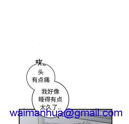 牵我手好吗? | 牵住我的手[h漫]韩漫全集-牵我手好吗? | 牵住我的手-第25話 牵我手好吗? | 第25章 无删减无遮挡章节图片 