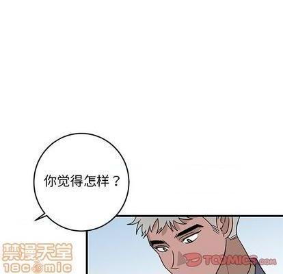 牵我手好吗? | 牵住我的手[h漫]韩漫全集-牵我手好吗? | 牵住我的手-第26話 牵我手好吗? | 第26章 无删减无遮挡章节图片 