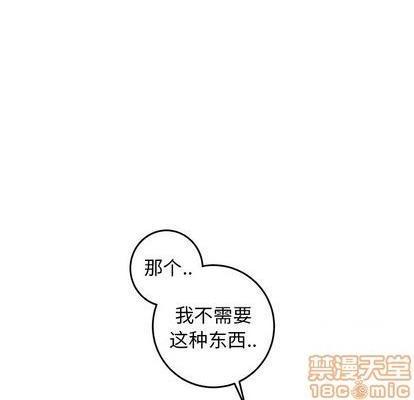 牵我手好吗? | 牵住我的手[h漫]韩漫全集-牵我手好吗? | 牵住我的手-第26話 牵我手好吗? | 第26章 无删减无遮挡章节图片 