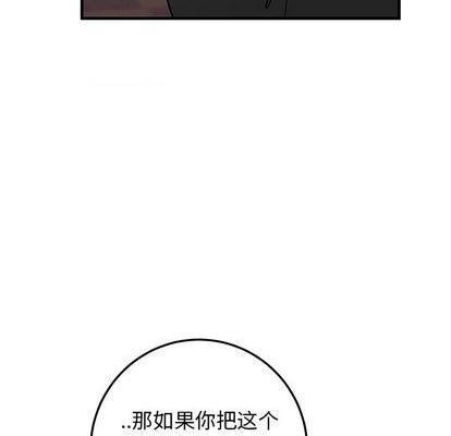 牵我手好吗? | 牵住我的手[h漫]韩漫全集-牵我手好吗? | 牵住我的手-第26話 牵我手好吗? | 第26章 无删减无遮挡章节图片 