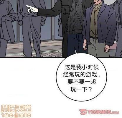 牵我手好吗? | 牵住我的手[h漫]韩漫全集-牵我手好吗? | 牵住我的手-第26話 牵我手好吗? | 第26章 无删减无遮挡章节图片 