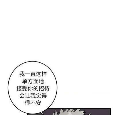 牵我手好吗? | 牵住我的手[h漫]韩漫全集-牵我手好吗? | 牵住我的手-第26話 牵我手好吗? | 第26章 无删减无遮挡章节图片 