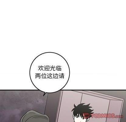 牵我手好吗? | 牵住我的手[h漫]韩漫全集-牵我手好吗? | 牵住我的手-第26話 牵我手好吗? | 第26章 无删减无遮挡章节图片 