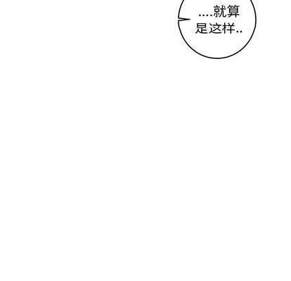 牵我手好吗? | 牵住我的手[h漫]韩漫全集-牵我手好吗? | 牵住我的手-第26話 牵我手好吗? | 第26章 无删减无遮挡章节图片 