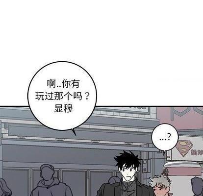 牵我手好吗? | 牵住我的手[h漫]韩漫全集-牵我手好吗? | 牵住我的手-第26話 牵我手好吗? | 第26章 无删减无遮挡章节图片 