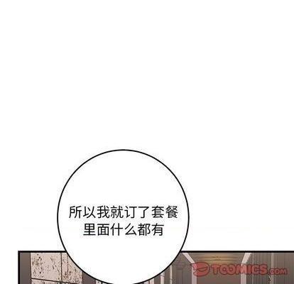 牵我手好吗? | 牵住我的手[h漫]韩漫全集-牵我手好吗? | 牵住我的手-第26話 牵我手好吗? | 第26章 无删减无遮挡章节图片 