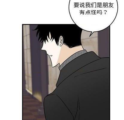 牵我手好吗? | 牵住我的手[h漫]韩漫全集-牵我手好吗? | 牵住我的手-第26話 牵我手好吗? | 第26章 无删减无遮挡章节图片 