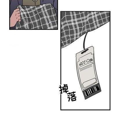 牵我手好吗? | 牵住我的手[h漫]韩漫全集-牵我手好吗? | 牵住我的手-第26話 牵我手好吗? | 第26章 无删减无遮挡章节图片 