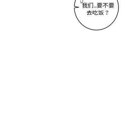 牵我手好吗? | 牵住我的手[h漫]韩漫全集-牵我手好吗? | 牵住我的手-第26話 牵我手好吗? | 第26章 无删减无遮挡章节图片 