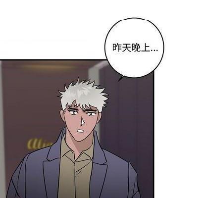 牵我手好吗? | 牵住我的手[h漫]韩漫全集-牵我手好吗? | 牵住我的手-第26話 牵我手好吗? | 第26章 无删减无遮挡章节图片 