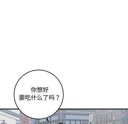 牵我手好吗? | 牵住我的手[h漫]韩漫全集-牵我手好吗? | 牵住我的手-第26話 牵我手好吗? | 第26章 无删减无遮挡章节图片 