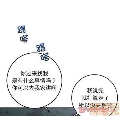 牵我手好吗? | 牵住我的手[h漫]韩漫全集-牵我手好吗? | 牵住我的手-第28話 牵我手好吗? | 第28章 无删减无遮挡章节图片 