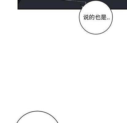 牵我手好吗? | 牵住我的手[h漫]韩漫全集-牵我手好吗? | 牵住我的手-第28話 牵我手好吗? | 第28章 无删减无遮挡章节图片 