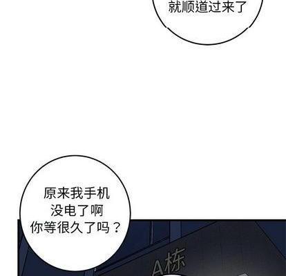牵我手好吗? | 牵住我的手[h漫]韩漫全集-牵我手好吗? | 牵住我的手-第28話 牵我手好吗? | 第28章 无删减无遮挡章节图片 