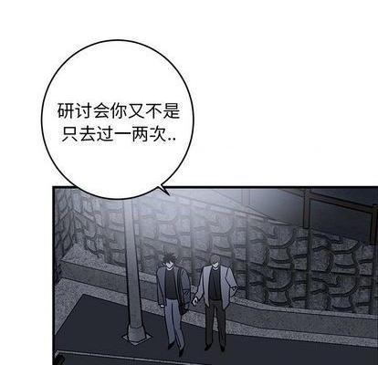 牵我手好吗? | 牵住我的手[h漫]韩漫全集-牵我手好吗? | 牵住我的手-第28話 牵我手好吗? | 第28章 无删减无遮挡章节图片 