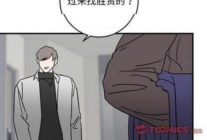 牵我手好吗? | 牵住我的手[h漫]韩漫全集-牵我手好吗? | 牵住我的手-第28話 牵我手好吗? | 第28章 无删减无遮挡章节图片 