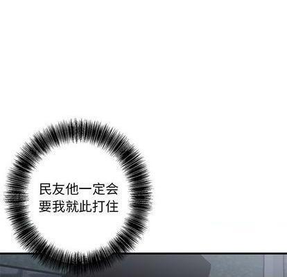 牵我手好吗? | 牵住我的手[h漫]韩漫全集-牵我手好吗? | 牵住我的手-第28話 牵我手好吗? | 第28章 无删减无遮挡章节图片 