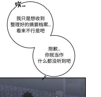 牵我手好吗? | 牵住我的手[h漫]韩漫全集-牵我手好吗? | 牵住我的手-第28話 牵我手好吗? | 第28章 无删减无遮挡章节图片 