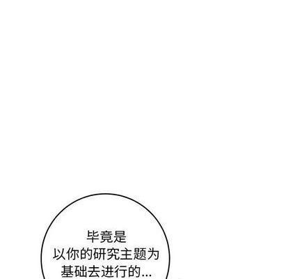 牵我手好吗? | 牵住我的手[h漫]韩漫全集-牵我手好吗? | 牵住我的手-第28話 牵我手好吗? | 第28章 无删减无遮挡章节图片 