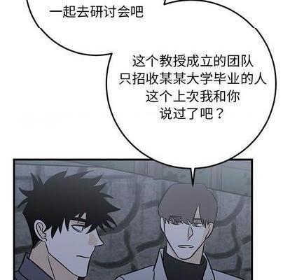 牵我手好吗? | 牵住我的手[h漫]韩漫全集-牵我手好吗? | 牵住我的手-第28話 牵我手好吗? | 第28章 无删减无遮挡章节图片 