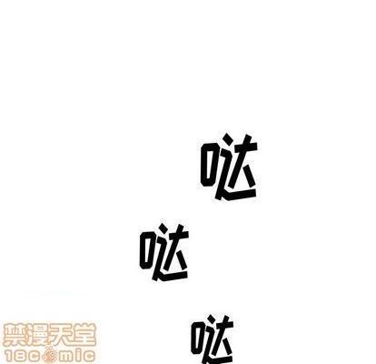 牵我手好吗? | 牵住我的手[h漫]韩漫全集-牵我手好吗? | 牵住我的手-第28話 牵我手好吗? | 第28章 无删减无遮挡章节图片 