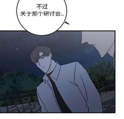 牵我手好吗? | 牵住我的手[h漫]韩漫全集-牵我手好吗? | 牵住我的手-第28話 牵我手好吗? | 第28章 无删减无遮挡章节图片 