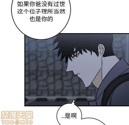 牵我手好吗? | 牵住我的手[h漫]韩漫全集-牵我手好吗? | 牵住我的手-第28話 牵我手好吗? | 第28章 无删减无遮挡章节图片 