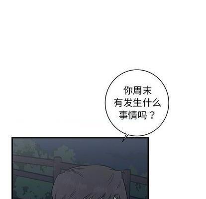 牵我手好吗? | 牵住我的手[h漫]韩漫全集-牵我手好吗? | 牵住我的手-第28話 牵我手好吗? | 第28章 无删减无遮挡章节图片 