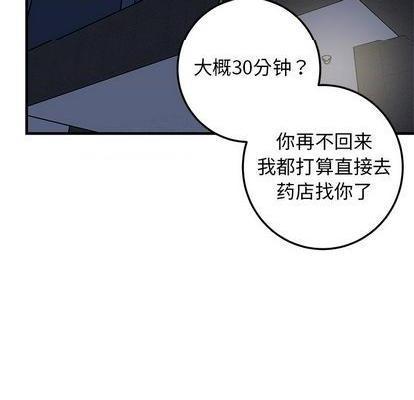牵我手好吗? | 牵住我的手[h漫]韩漫全集-牵我手好吗? | 牵住我的手-第28話 牵我手好吗? | 第28章 无删减无遮挡章节图片 