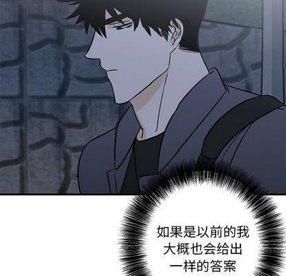 牵我手好吗? | 牵住我的手[h漫]韩漫全集-牵我手好吗? | 牵住我的手-第28話 牵我手好吗? | 第28章 无删减无遮挡章节图片 