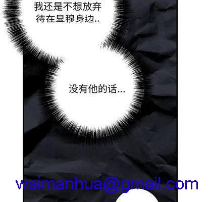 牵我手好吗? | 牵住我的手[h漫]韩漫全集-牵我手好吗? | 牵住我的手-第28話 牵我手好吗? | 第28章 无删减无遮挡章节图片 