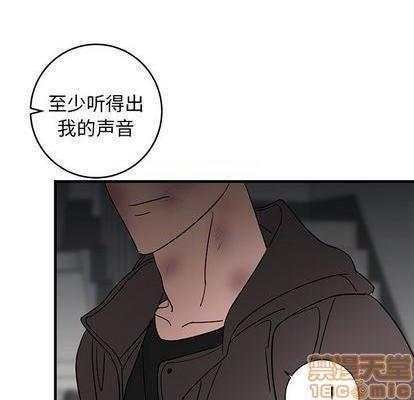 牵我手好吗? | 牵住我的手[h漫]韩漫全集-牵我手好吗? | 牵住我的手-第28話 牵我手好吗? | 第28章 无删减无遮挡章节图片 