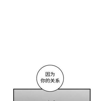 牵我手好吗? | 牵住我的手[h漫]韩漫全集-牵我手好吗? | 牵住我的手-第28話 牵我手好吗? | 第28章 无删减无遮挡章节图片 