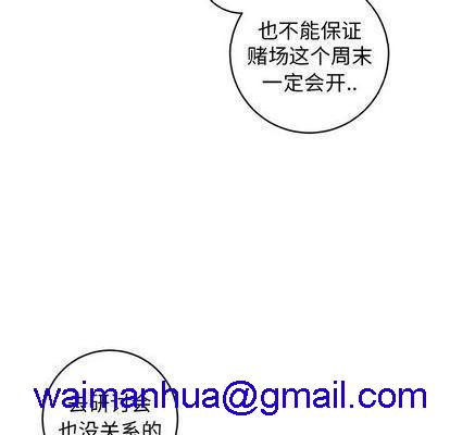 牵我手好吗? | 牵住我的手[h漫]韩漫全集-牵我手好吗? | 牵住我的手-第28話 牵我手好吗? | 第28章 无删减无遮挡章节图片 