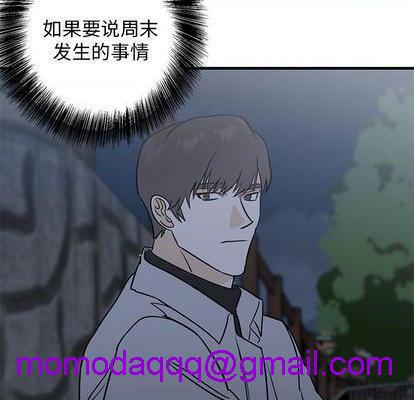 牵我手好吗? | 牵住我的手[h漫]韩漫全集-牵我手好吗? | 牵住我的手-第28話 牵我手好吗? | 第28章 无删减无遮挡章节图片 