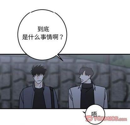 牵我手好吗? | 牵住我的手[h漫]韩漫全集-牵我手好吗? | 牵住我的手-第28話 牵我手好吗? | 第28章 无删减无遮挡章节图片 