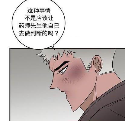 牵我手好吗? | 牵住我的手[h漫]韩漫全集-牵我手好吗? | 牵住我的手-第28話 牵我手好吗? | 第28章 无删减无遮挡章节图片 