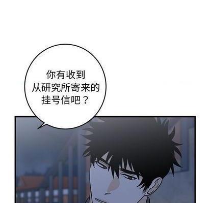 牵我手好吗? | 牵住我的手[h漫]韩漫全集-牵我手好吗? | 牵住我的手-第28話 牵我手好吗? | 第28章 无删减无遮挡章节图片 