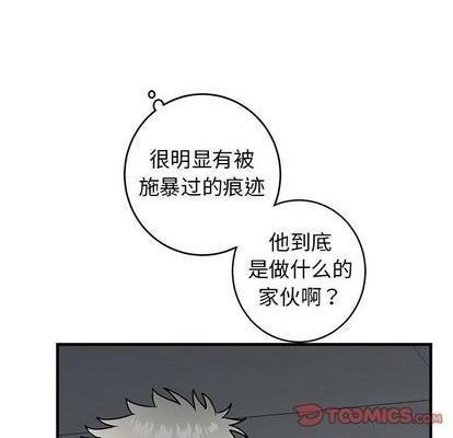 牵我手好吗? | 牵住我的手[h漫]韩漫全集-牵我手好吗? | 牵住我的手-第28話 牵我手好吗? | 第28章 无删减无遮挡章节图片 