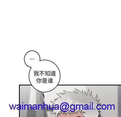 牵我手好吗? | 牵住我的手[h漫]韩漫全集-牵我手好吗? | 牵住我的手-第28話 牵我手好吗? | 第28章 无删减无遮挡章节图片 