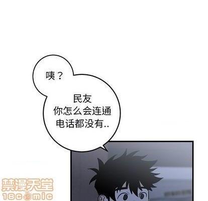 牵我手好吗? | 牵住我的手[h漫]韩漫全集-牵我手好吗? | 牵住我的手-第28話 牵我手好吗? | 第28章 无删减无遮挡章节图片 
