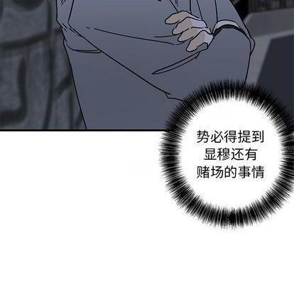 牵我手好吗? | 牵住我的手[h漫]韩漫全集-牵我手好吗? | 牵住我的手-第28話 牵我手好吗? | 第28章 无删减无遮挡章节图片 