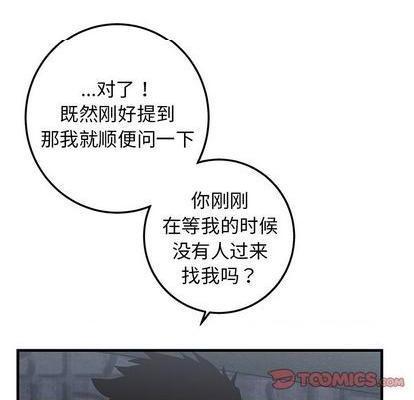 牵我手好吗? | 牵住我的手[h漫]韩漫全集-牵我手好吗? | 牵住我的手-第28話 牵我手好吗? | 第28章 无删减无遮挡章节图片 