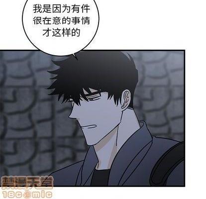 牵我手好吗? | 牵住我的手[h漫]韩漫全集-牵我手好吗? | 牵住我的手-第28話 牵我手好吗? | 第28章 无删减无遮挡章节图片 