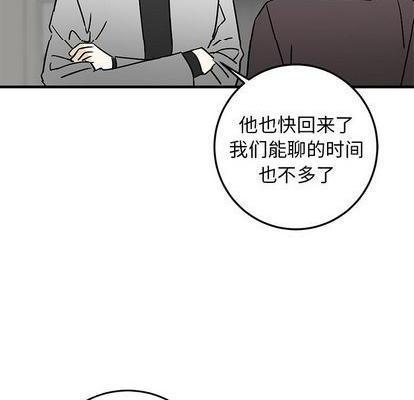 牵我手好吗? | 牵住我的手[h漫]韩漫全集-牵我手好吗? | 牵住我的手-第28話 牵我手好吗? | 第28章 无删减无遮挡章节图片 